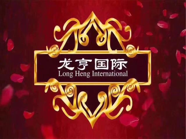 松原龙亨国际KTV荤场消费